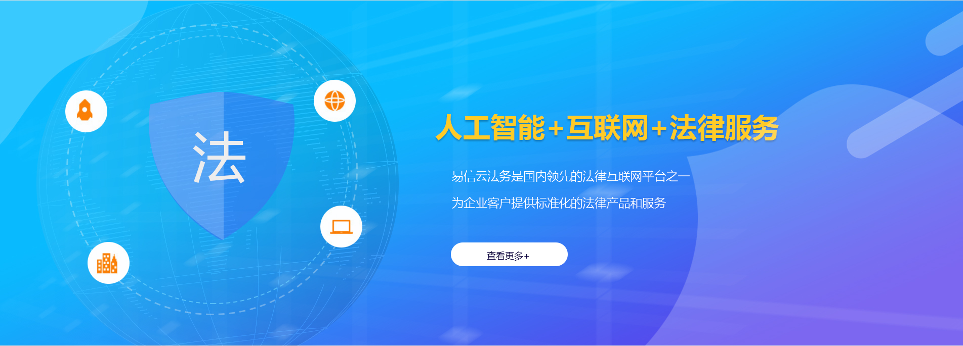 龙门律师在线咨询