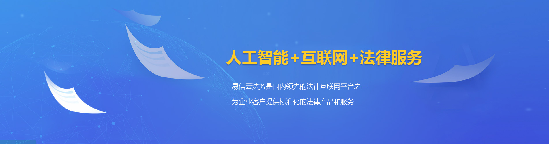 龙门律师在线咨询